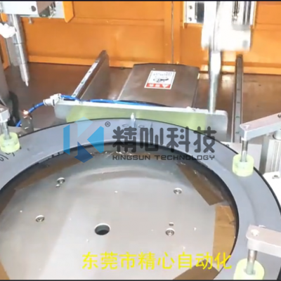 洗衣機底座自動鎖螺（luó）絲機視頻