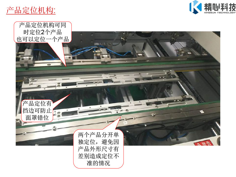 自動鎖螺絲（sī）機