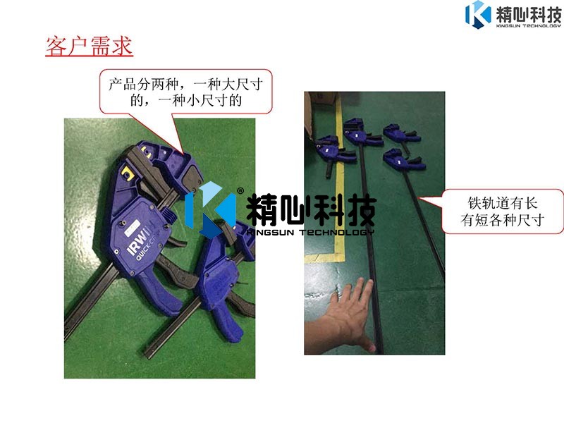 自動鎖螺絲機（jī）