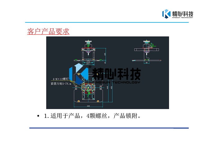 自動鎖（suǒ）螺絲機