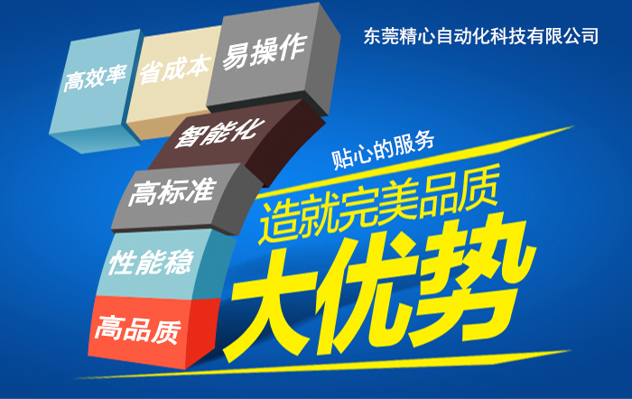 自動擰螺絲機 自(zì)動鎖螺絲機