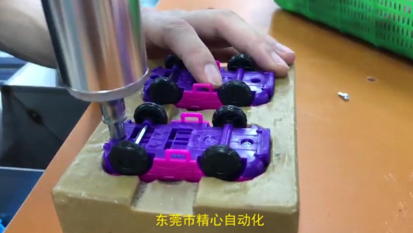 自動鎖螺絲（sī）機
