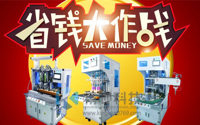 自動擰(nǐng)螺絲機 自動鎖螺絲機