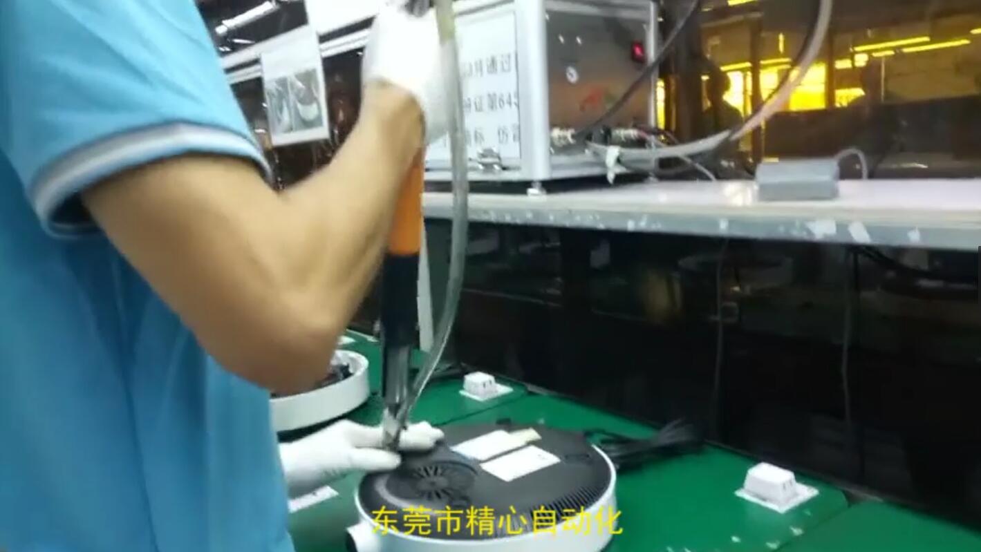 手持式自動鎖螺絲機(jī) 自動鎖螺絲機