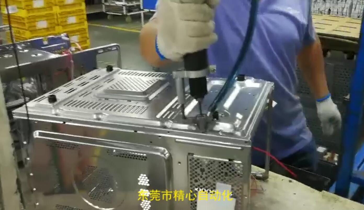 自動鎖（suǒ）螺絲機