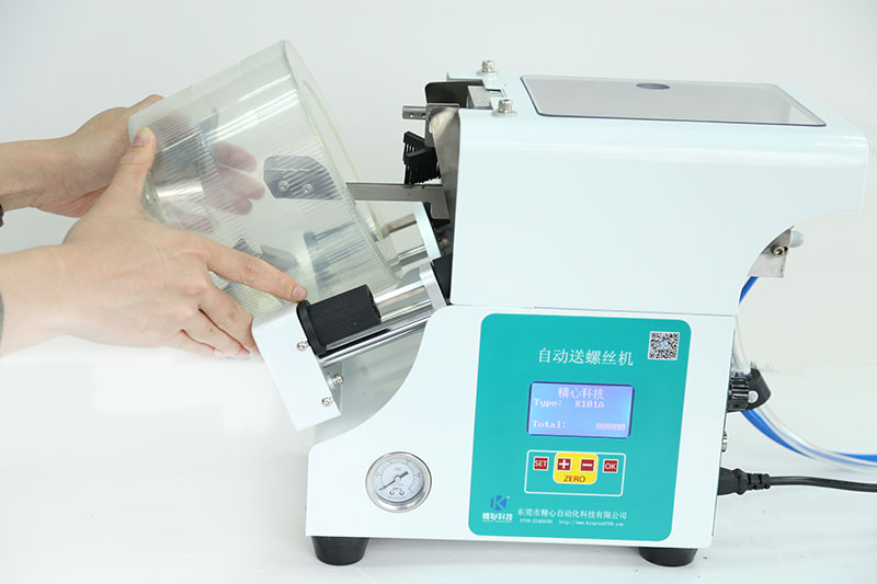 自動鎖螺（luó）絲機