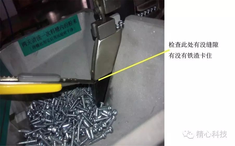 自（zì）動鎖螺絲機